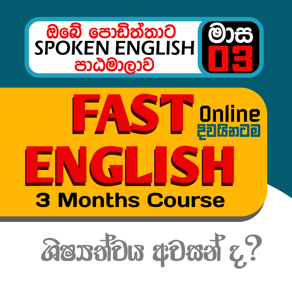 3 month Fast English Course